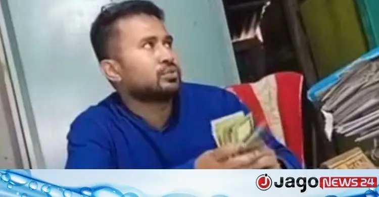 ফরিদপুরে গুনে গুনে ঘুষ নেওয়ার ভিডিও ফাঁস, ভূমি কর্মকর্তা বরখাস্ত