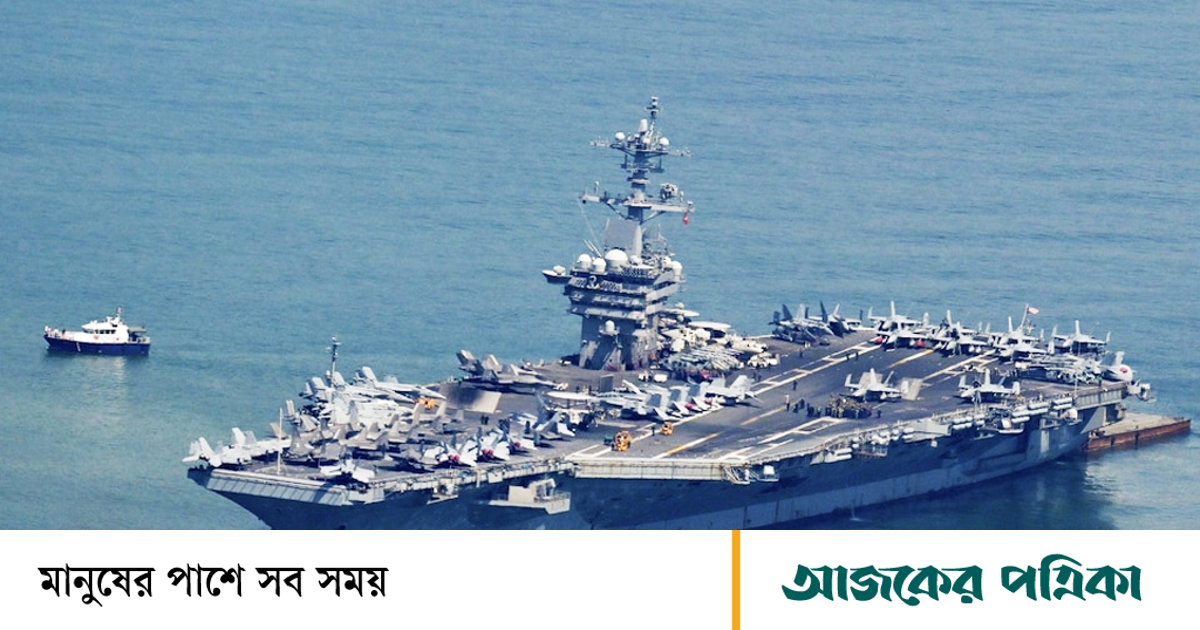 আব্রাহাম লিংকনের বদলে জর্জ ওয়াশিংটন পাঠালেন ট্রাম্প, নাবিকদের মানসিক সংকটের মাঝে আত্মহত্যা চেষ্টার খবর