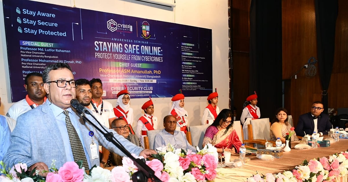 সাইবার সিকিউরিটি ক্লাব গঠনের ঘোষণা জাতীয় বিশ্ববিদ্যালয় উপাচার্যের