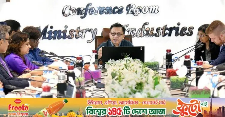 ট্রিলিয়ন ডলারের অর্থনীতির লক্ষ্যে মার্কিন বিনিয়োগ চান শিল্পমন্ত্রী