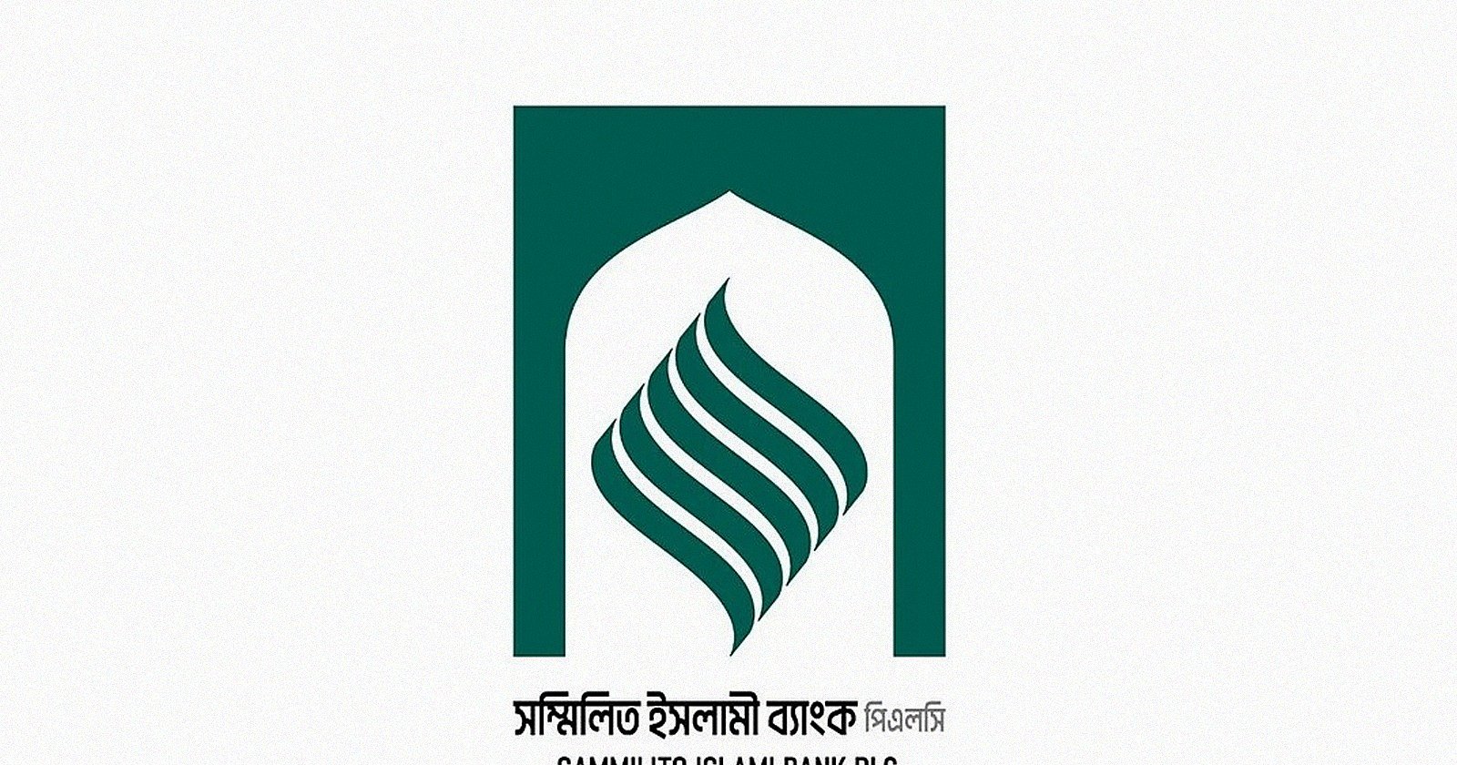 পাঁচ ইসলামী ব্যাংক একীভূতকরণে প্রশাসকরা বাংলাদেশ ব্যাংকে ফিরলেন