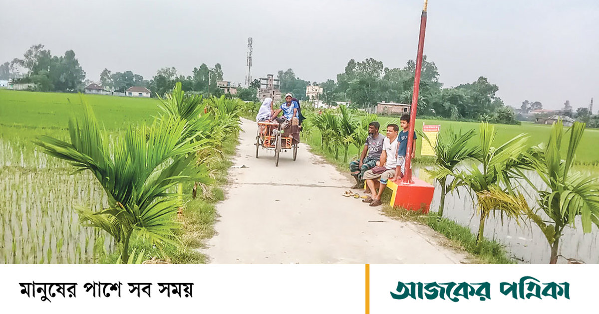১ কোটি ২৫ লাখ টাকায় ১.৯ কিমি পেভিং, ২৩ হাজার বাসিন্দা উপকৃত