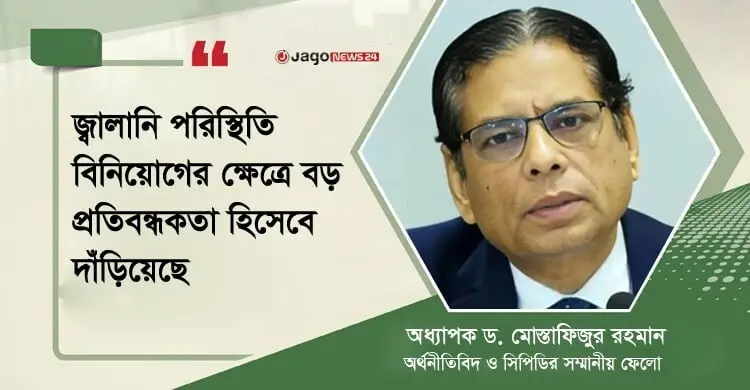 ছয় মাস পার হলেও অর্থনীতির পুঞ্জীভূত সংকট কাটেনি, মূল্যস্ফীতি অব্যাহত