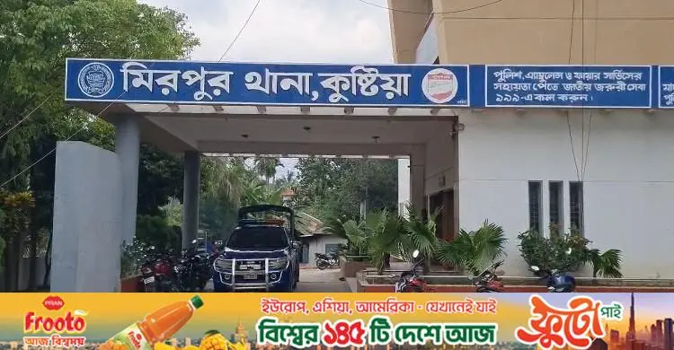 জমি নিয়ে বিরোধে ছোট ভাইয়ের কুপিয়ে বড় ভাই নিহত