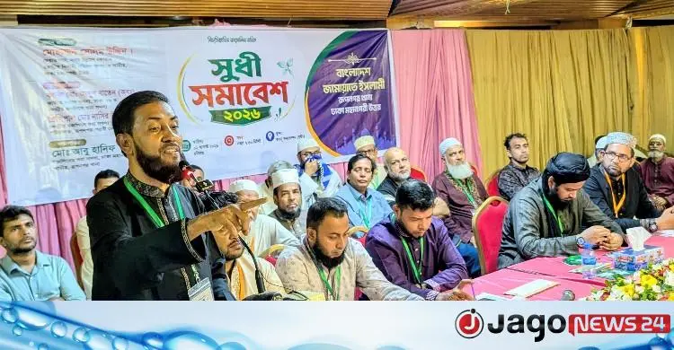 স্থানীয় নির্বাচনে কারচুপিতে কঠোর জবাব দেবে জামায়াত, সতর্কতা মেয়র প্রার্থীর