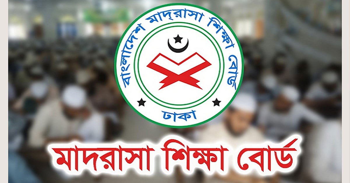 বন্যার কারণে স্থগিত আলিমের পরীক্ষার নতুন সূচি প্রকাশ