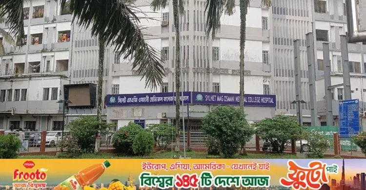 সিলেট ওসমানী মেডিকেলের পাঁচতলা থেকে লাফ দিয়ে রোগীর মৃত্যু