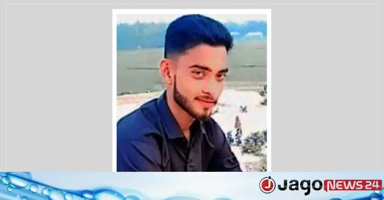 নেত্রকোনায় ভুয়া দন্ত চিকিৎসকের অপচিকিৎসায় কিশোরের মৃত্যু