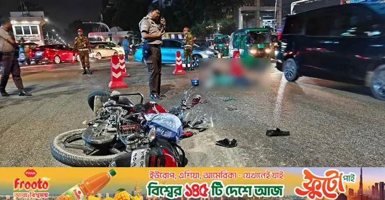 জাহাঙ্গীর গেটে কাভার্ডভ্যান চাপায় মোটরসাইকেল আরোহী নিহত