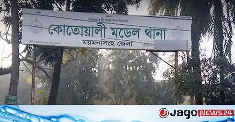 ময়মনসিংহে আধিপত্য বিস্তারের সংঘর্ষে দোকানদারকে কুপিয়ে হত্যা