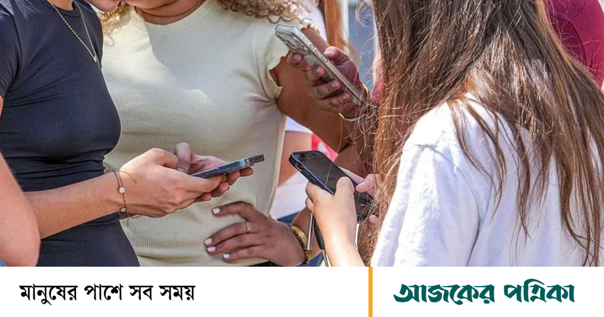 ফ্রান্সের সর্বোচ্চ আদালত ১৫ বছরের কম বয়সীদের সামাজিক মাধ্যম নিষেধাজ্ঞা প্রত্যাখ্যান করল