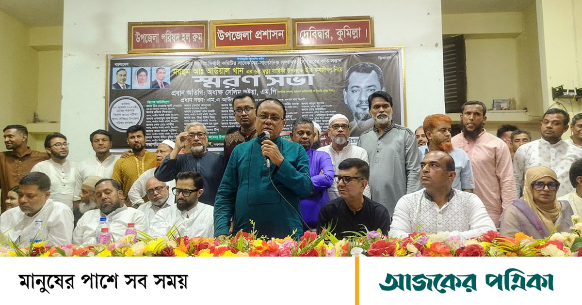 এনসিপির নির্বাচন করলে বিএনপিতে থাকার অধিকার নেই: সেলিম ভূঁইয়া