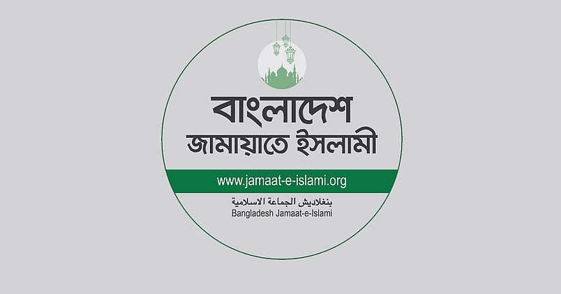 বিদ্যুৎ-গ্যাস সংকট চরমে: সরকারের অব্যবস্থাপনার দায় স্বীকার করুক, জামায়াতের দাবি