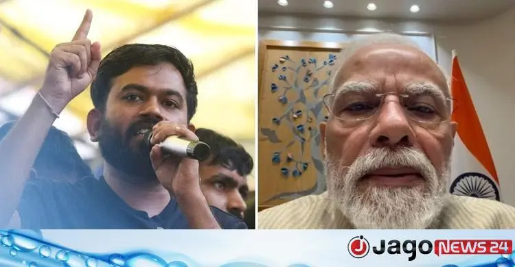 মোদীর প্রধানমন্ত্রীর পদত্যাগের দাবি ককরোচ জনতা পার্টির