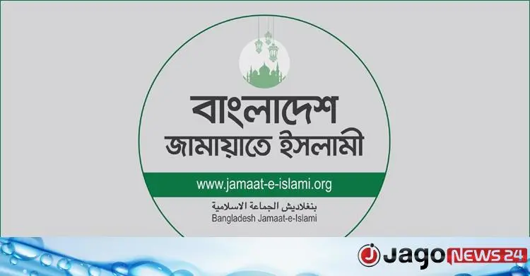 বিভিন্ন ক্যাম্পাসে ছাত্রশিবিরের ওপর হামলার তীব্র নিন্দা জামায়াতের
