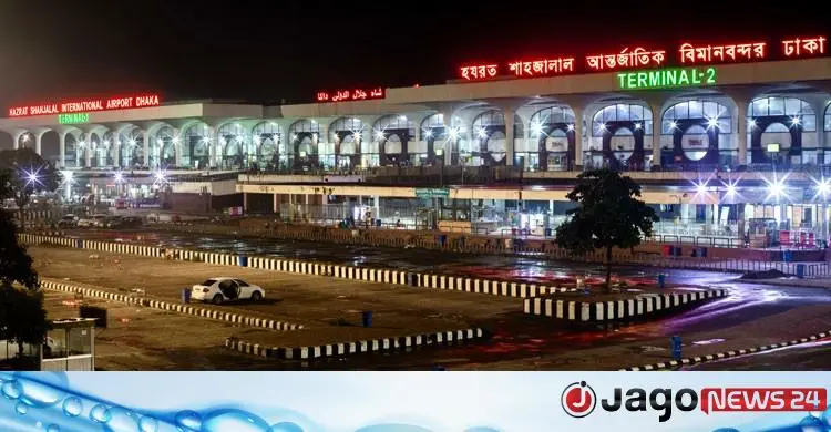 ৪২ লাখ টাকার পণ্য জব্দে সিআইআইডি চার ফ্লাইটে অভিযান চালাল