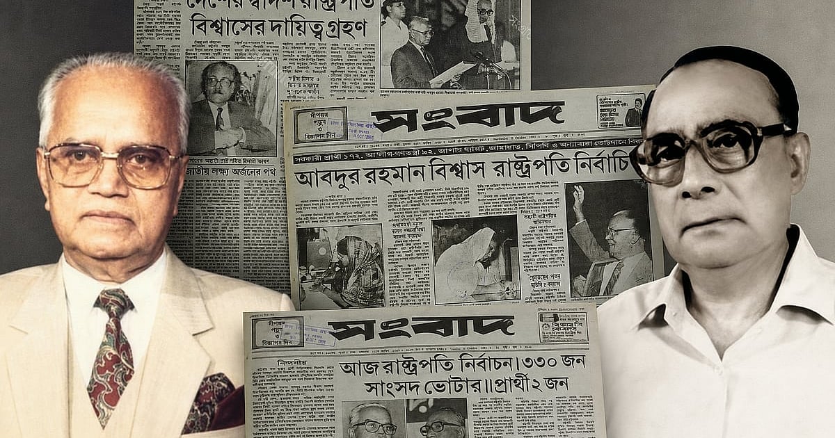 ১৯৯১ সালের রাষ্ট্রপতি নির্বাচন এবং এর দীর্ঘস্থায়ী বিতর্ক