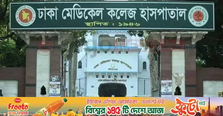 রাজধানীর মুগদায় ঘরের ফ্যানে মিলল শ্রমিকের ঝুলন্ত মরদেহ