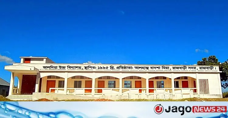 রাজবাড়ীর দুই প্রতিষ্ঠানে পাসের হার শূন্য, অকৃতকার্য ১০ পরীক্ষার্থী