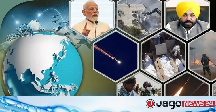 বিশ্ব সংবাদ: কঙ্গোতে ইবোলা তাণ্ডব, ইউরোপে দাবানলে বাস্তুচ্যুত ৩ লাখ