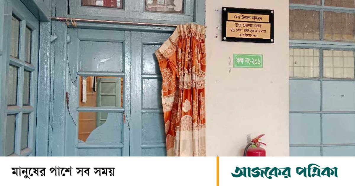 চাঁপাইনবাবগঞ্জে বিচারকের খাসকামরায় ২০‑২৫ জনের বিরুদ্ধে দ্রুত বিচার আইনে মামলা