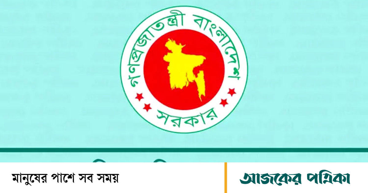 তথ্যচিত্রে ত্রুটি: দুঃখ প্রকাশ করল মুক্তিযুদ্ধবিষয়ক মন্ত্রণালয়