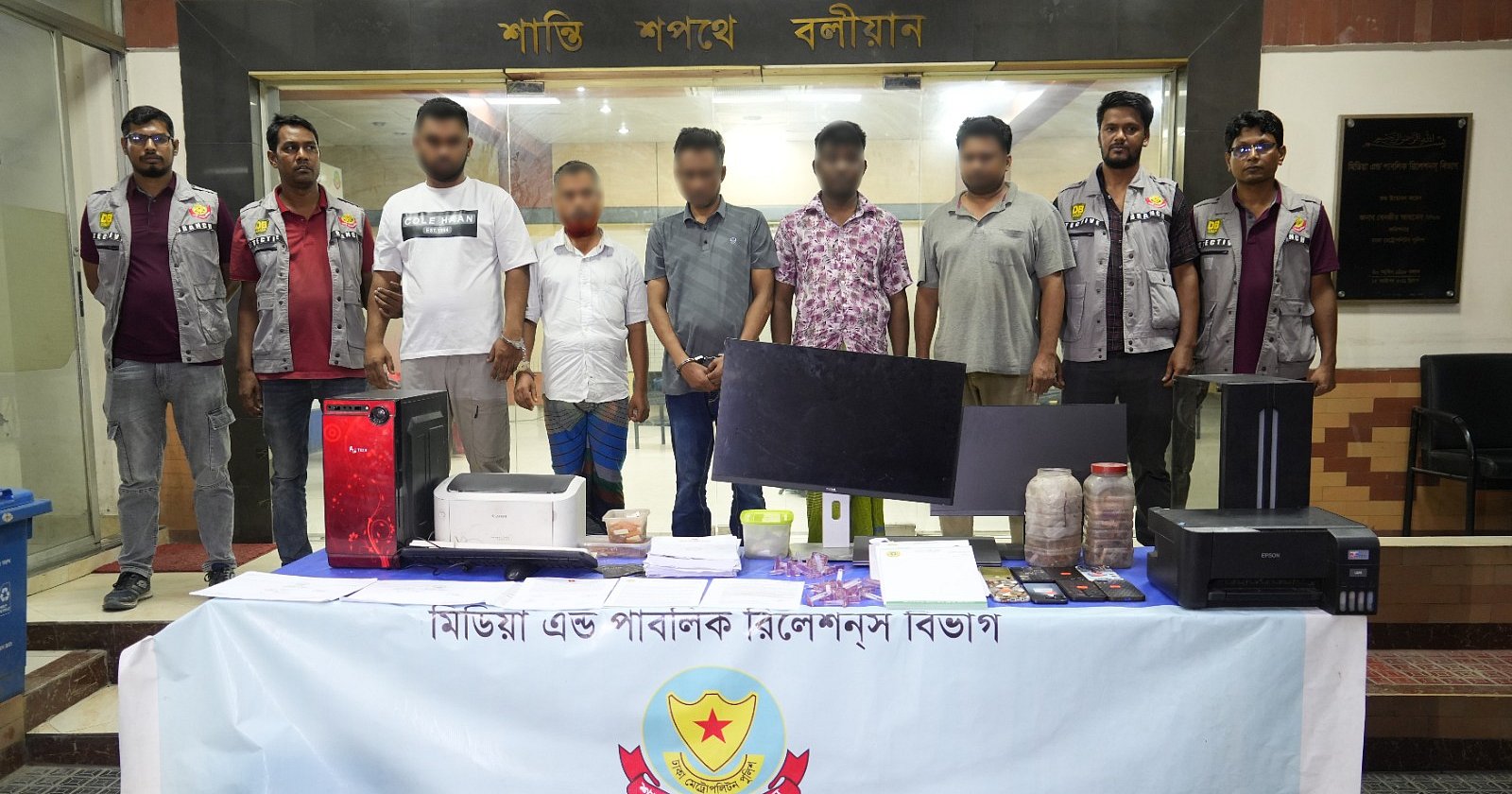 প্রধানমন্ত্রী-মন্ত্রীর সিল নকল করে তদবির, গ্রেপ্তার ৫