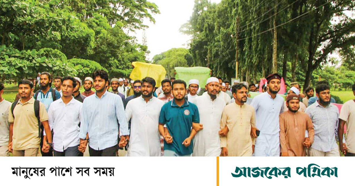 বেসরকারি শিক্ষক নিয়োগ পর্ষদে ফেরানোর গুঞ্জনে বিশ্ববিদ্যালয়ে বিক্ষোভ
