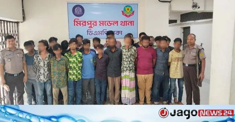 মিরপুরে ৩০ জন অপরাধী গ্রেফতার, বিশেষ অভিযান