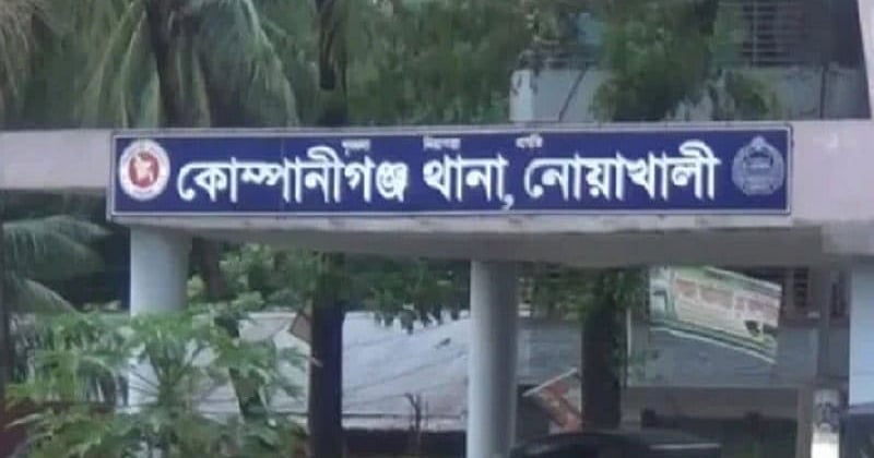 নোয়াখালীতে তদন্তে গিয়ে পুলিশের ওপর হামলা, পরিদর্শকসহ আহত ৫