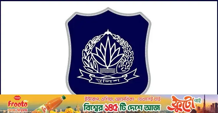 একযোগে ৫৬ পুলিশ কর্মকর্তাকে বাধ্যতামূলক অবসরে পাঠাল সরকার