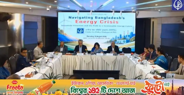 জ্বালানি সংকট ট্রিলিয়ন ডলারের অর্থনীতির লক্ষ্যকে হুমকি দিচ্ছে