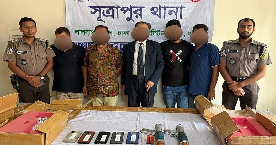 ঢাকার সূত্রাপুরে অস্ত্র রেখে ব্যবসায়ীকে ফাঁসানোর ষড়যন্ত্রে পাঁচজন গ্রেপ্তার