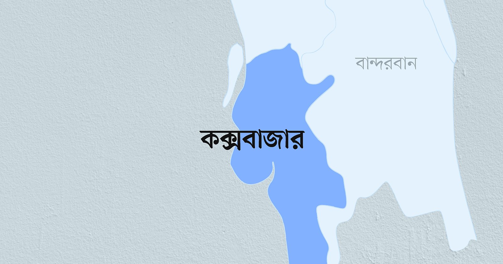 কক্সবাজারে দুই মাস বয়সী শিশুকে গলা কেটে হত্যা, মা গ্রেপ্তার