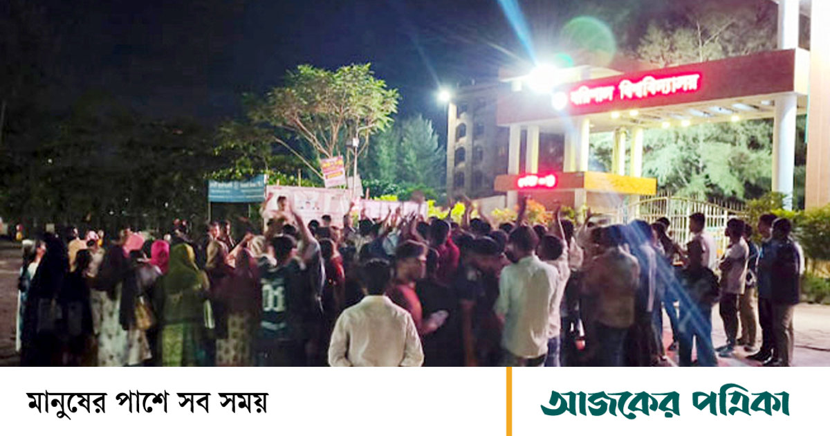 বরিশাল বিশ্ববিদ্যালয় শিক্ষার্থীর আহত দুর্ঘটনায় মহাসড়ক অবরোধ