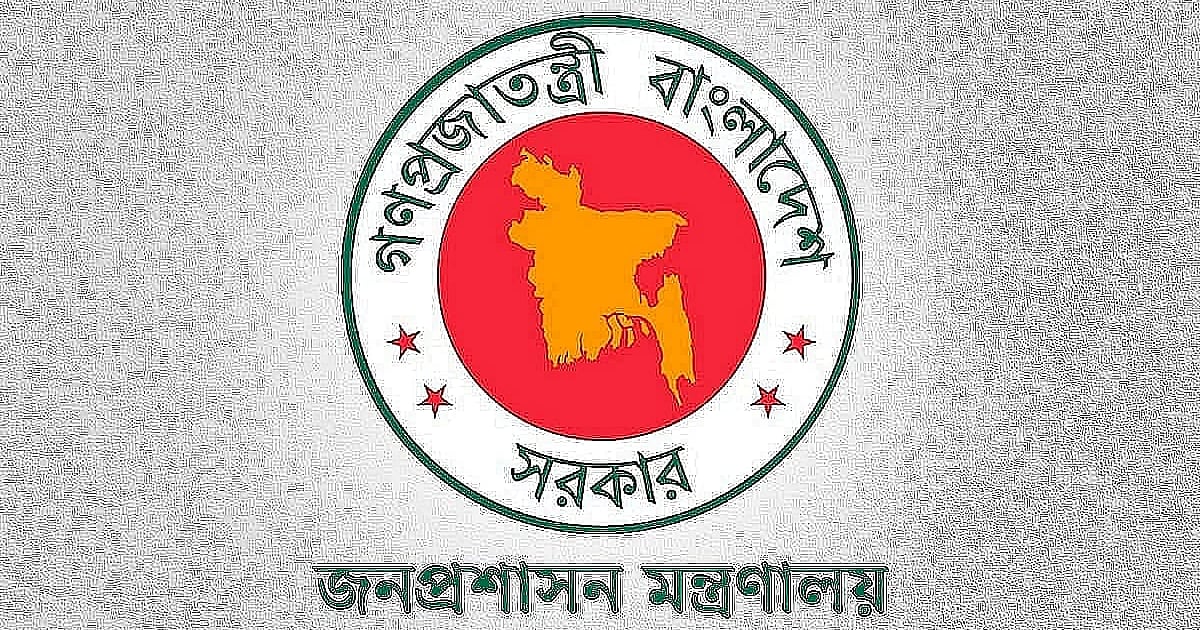 প্রশাসনের শীর্ষ পদে বড় ধরনের রদবদলের প্রস্তুতি