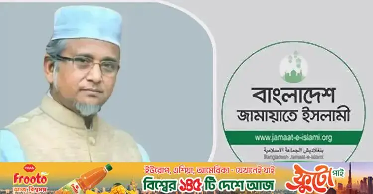 রাষ্ট্রপতি নির্বাচনে বহিষ্কৃত এমপি গাজী নজরুলের ভোটে বাধা নেই