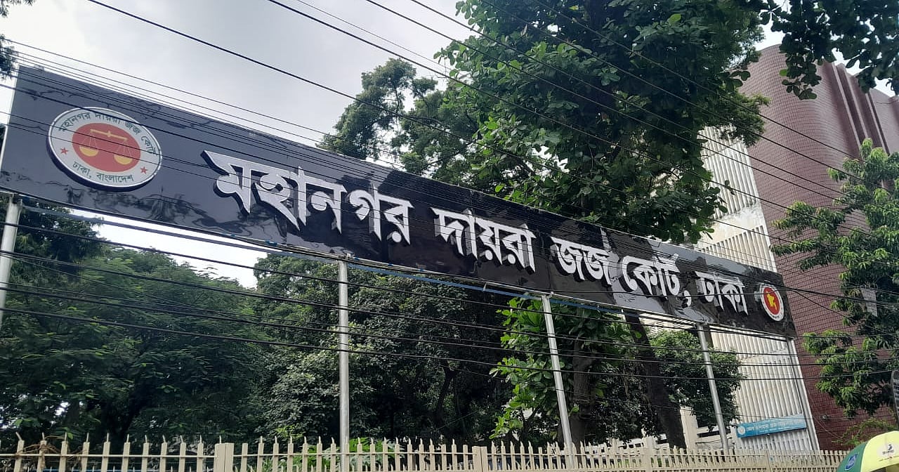ডেল্টা লাইফের সাবেক সিএফও ফারহান উদ্দিন কারাগারে