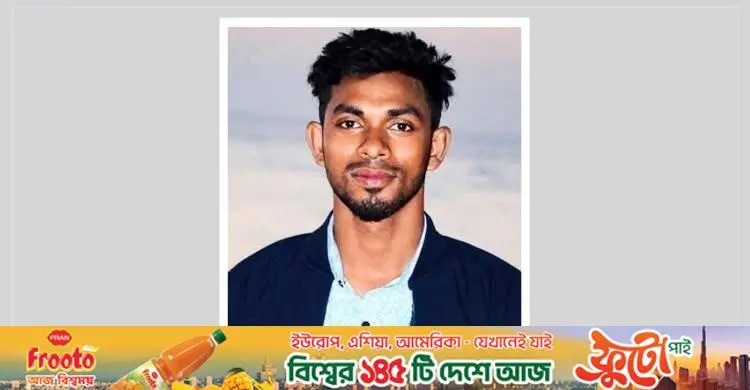 নারীর কারণেই মৃত্যু হবে: স্ট্যাটাস দিয়ে যুবকের আত্মহত্যা