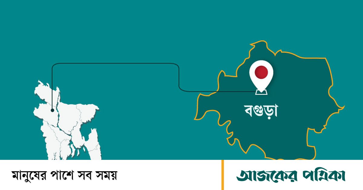 পাউরুটি খেয়ে মৃত্যু, তদন্তে উঠে এল ভিন্ন তথ্য; ১০৪ জনকে অব্যাহতি