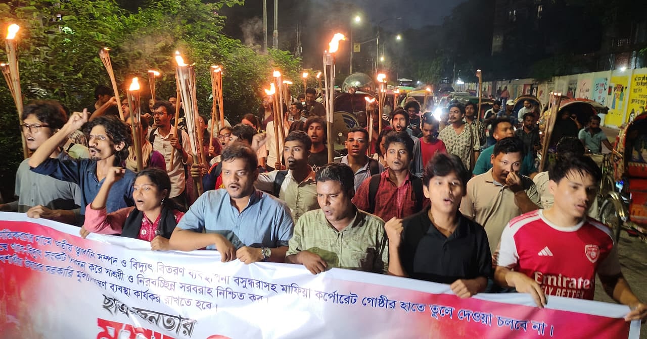 জ্বালানি ও বিদ্যুৎ খাত বেসরকারি হাতে দেওয়ার বিরোধিতায় গণতান্ত্রিক ছাত্র জোটের মশালমিছিল