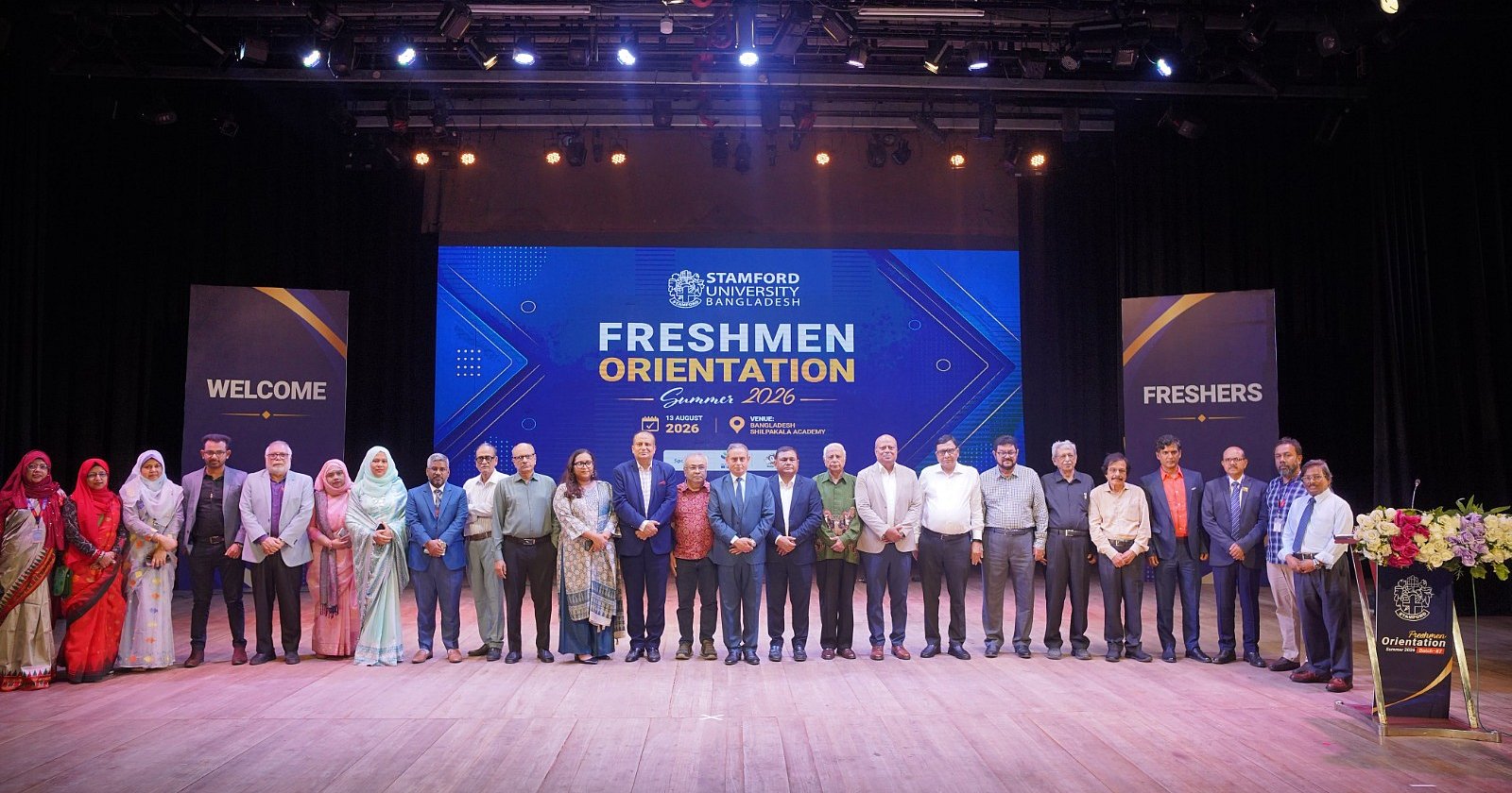 স্টামফোর্ড বিশ্ববিদ্যালয়ে ৮৭তম ব্যাচের নবীনদের ওরিয়েন্টেশন