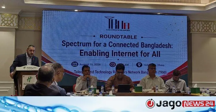 স্পেকট্রাম নীতি: রাজস্বের বদলে ডিজিটাল প্রবৃদ্ধির দিকে আহ্বান