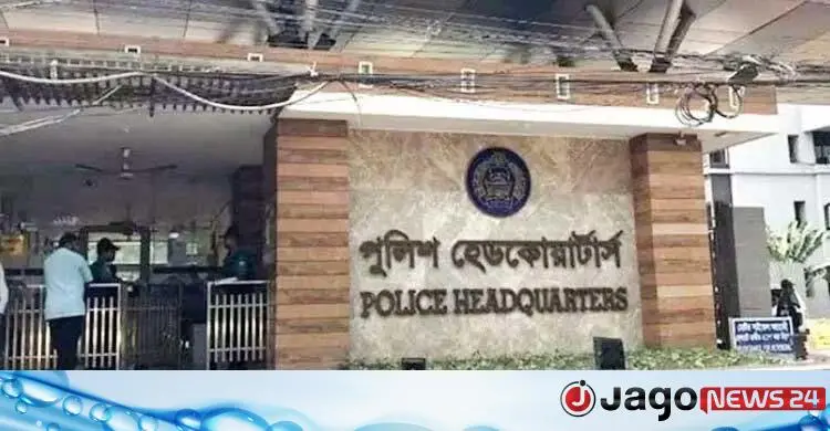 দেশজুড়ে বোমা হামলার সতর্কতা: পুলিশ বলছে এটি গুজব