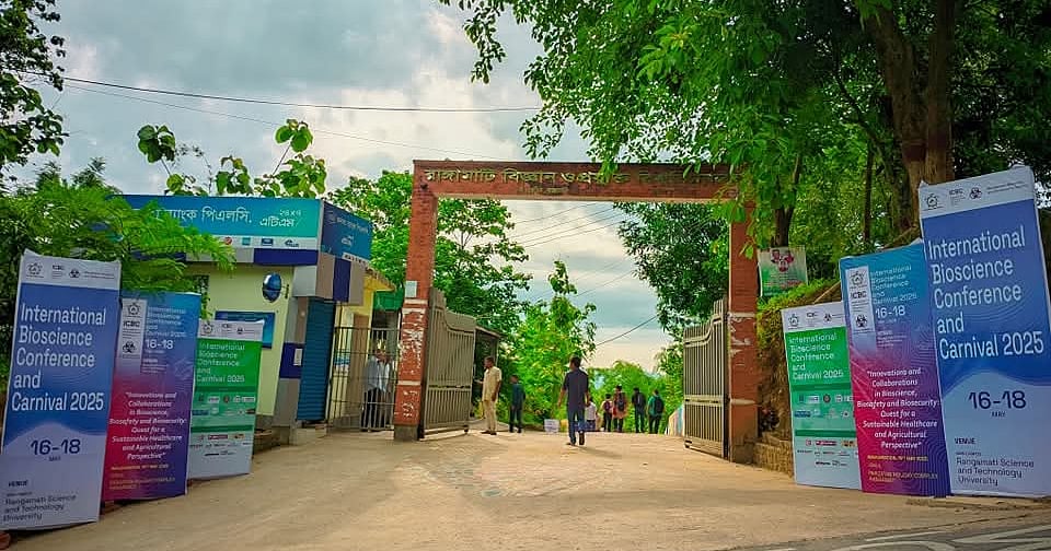 অনৈতিক লেনদেনের অভিযোগে রাঙামাটিতে ছাত্রদলের ৪ নেতার পদত্যাগ