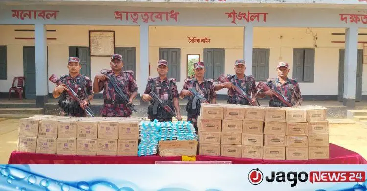 শেরপুর সীমান্তে ১৮ লাখ টাকার কসমেটিকস জব্দ, পালিয়ে গেল চোরাকারবারি