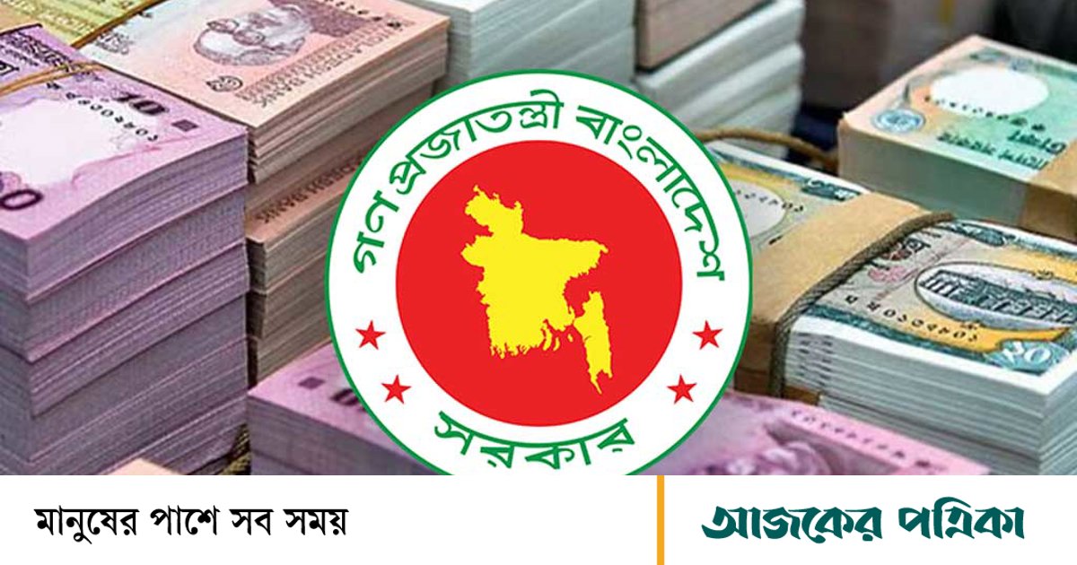 রিজার্ভ ও রেমিট্যান্সে গতি ফিরলেও অর্থনীতিতে রয়ে গেছে চ্যালেঞ্জ
