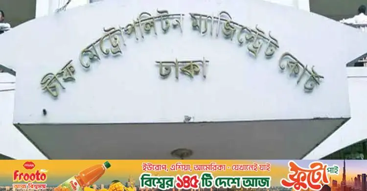 মাদক বিরোধিতায় হত্যা মামলায় প্রধান আসামির স্বীকারোক্তি, কারাগারে পাঠানো হলো