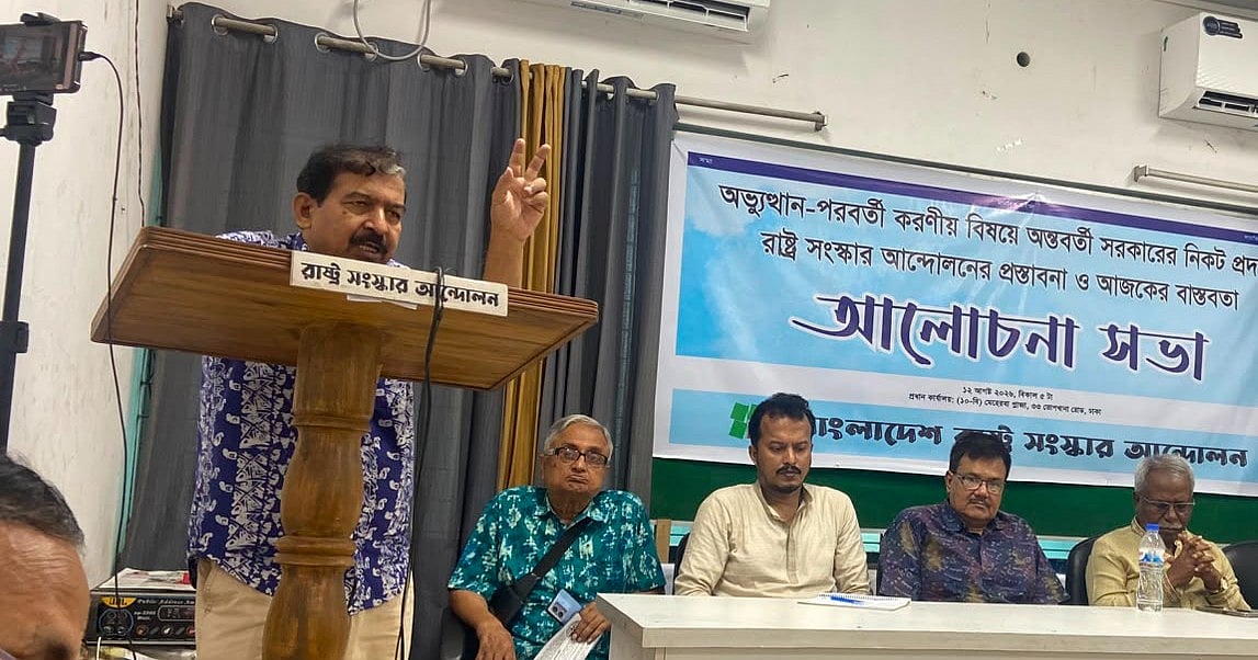 অন্তর্বর্তী সরকারের ব্যর্থতার সুযোগে জনগণের ওপর চড়াও হচ্ছে বিএনপি: হাসনাত কাইয়ূম
