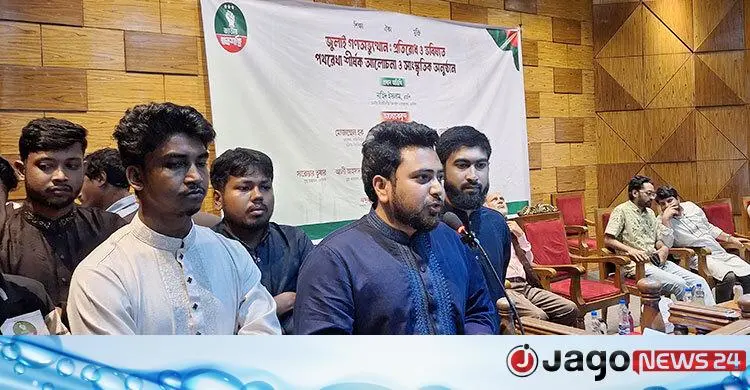 জুলাই হত্যাকাণ্ডের বিচার ও গণভোটের দাবি নাহিদ ইসলামের